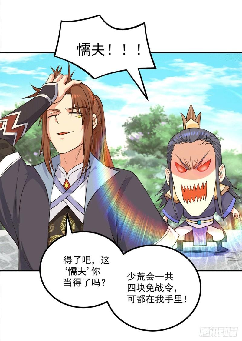 第133话 再见江流1