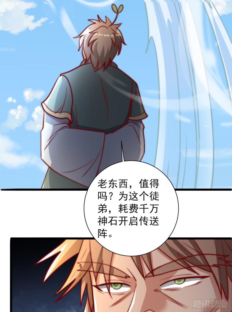 第307话 虎口夺食66
