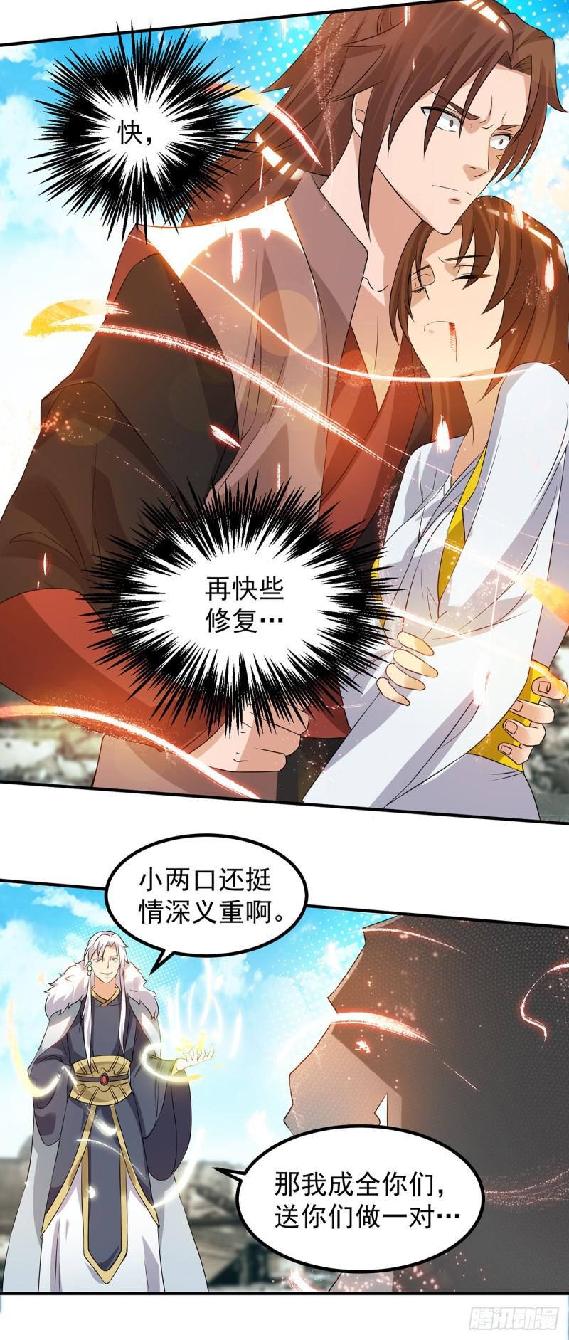 第42话 武师？很牛吗？9