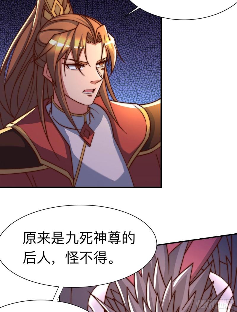 第296话 送上门了25