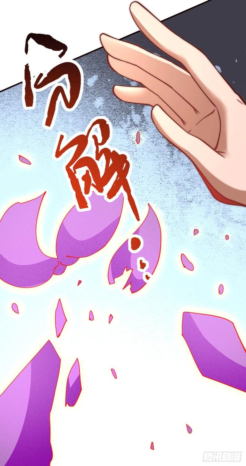 第256话  江辰霸气救女徒33