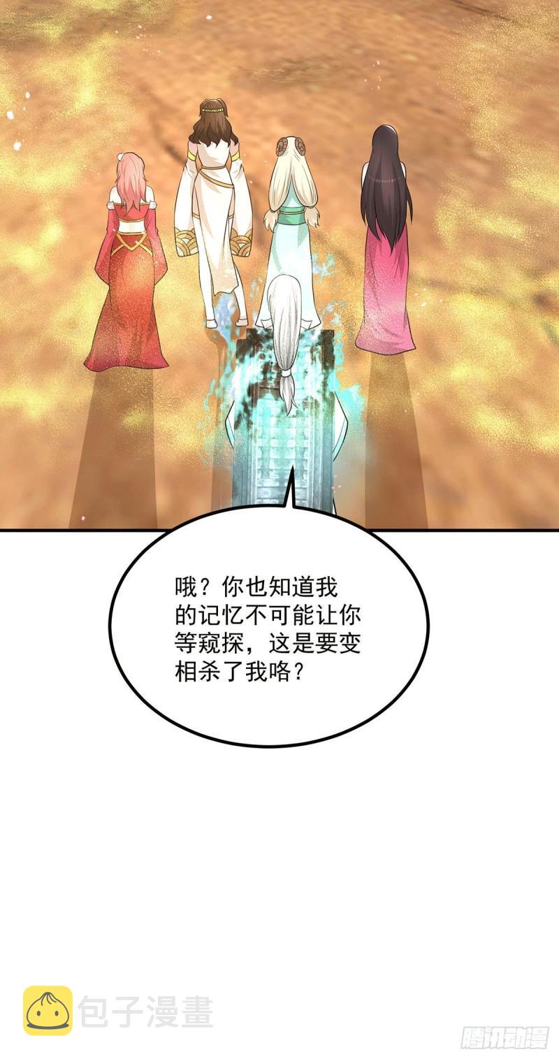 第180话 都是孽徒啊！14