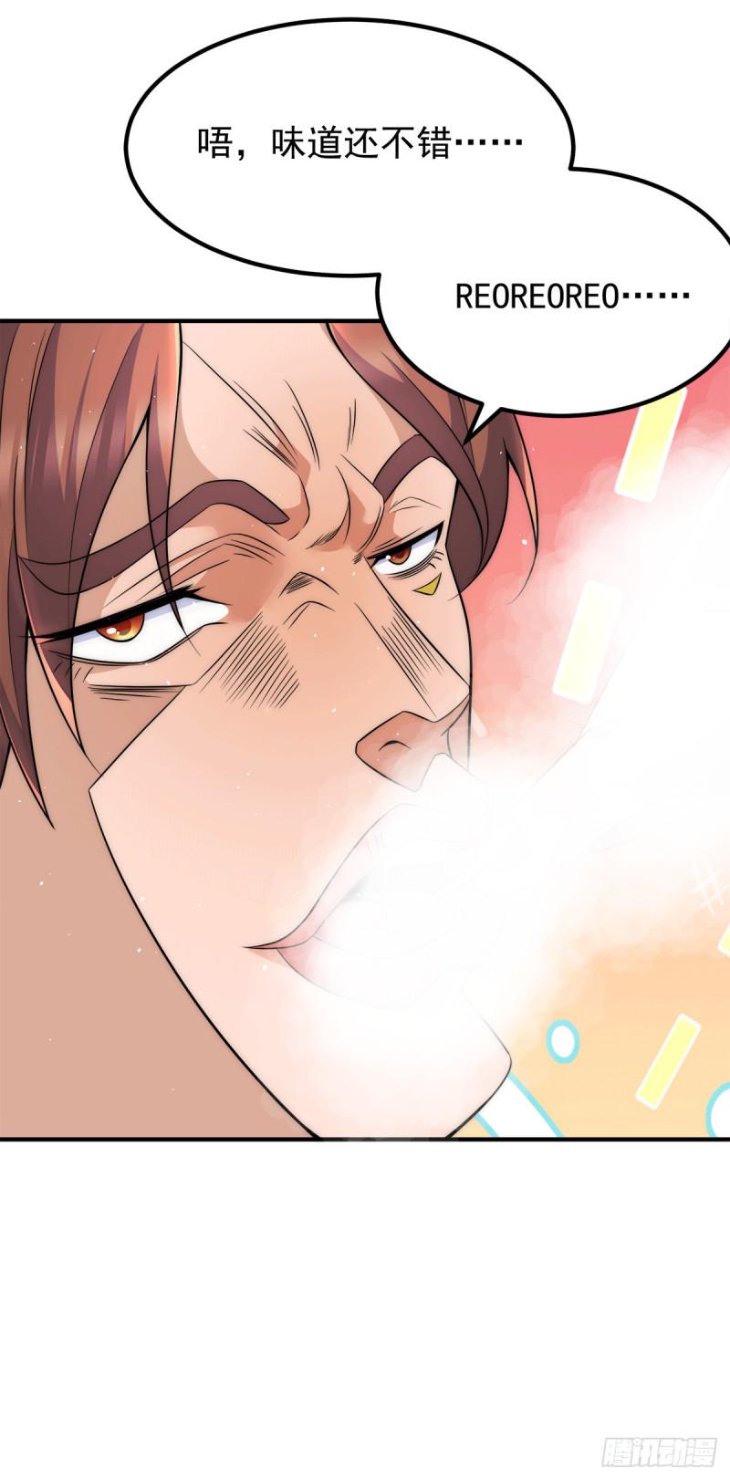 第246话 操蛋的轮回20