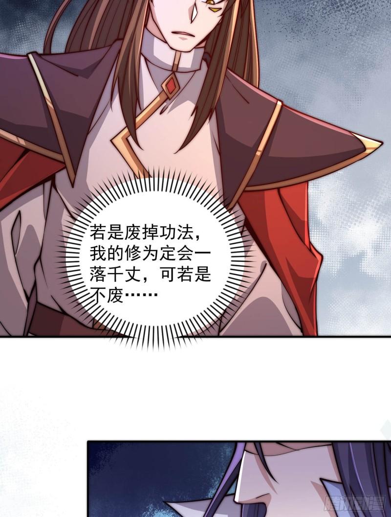 第302话 罕见龙脉？4