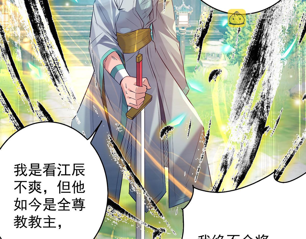 第8话 封灵印！19