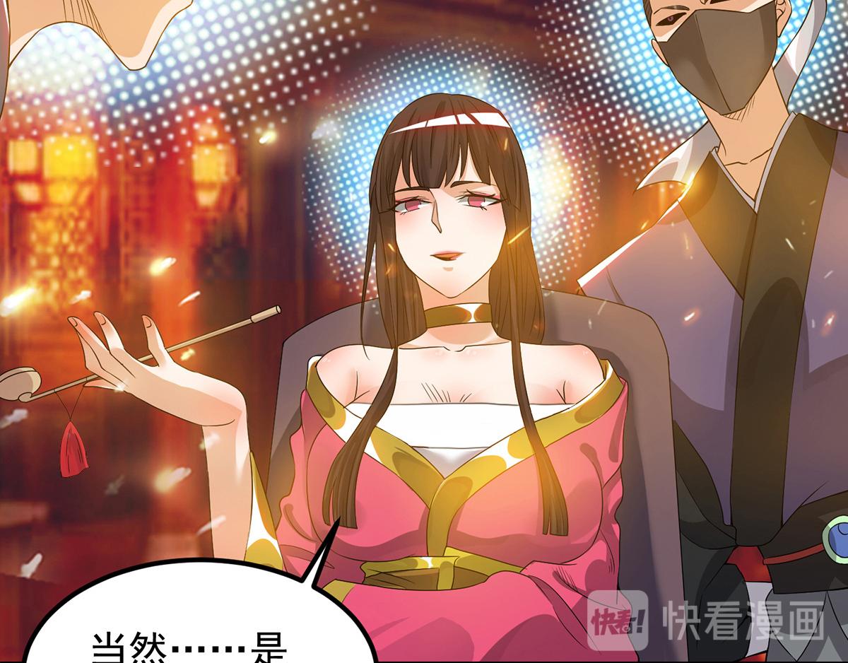 第60话 小弟弟娶我呀？45