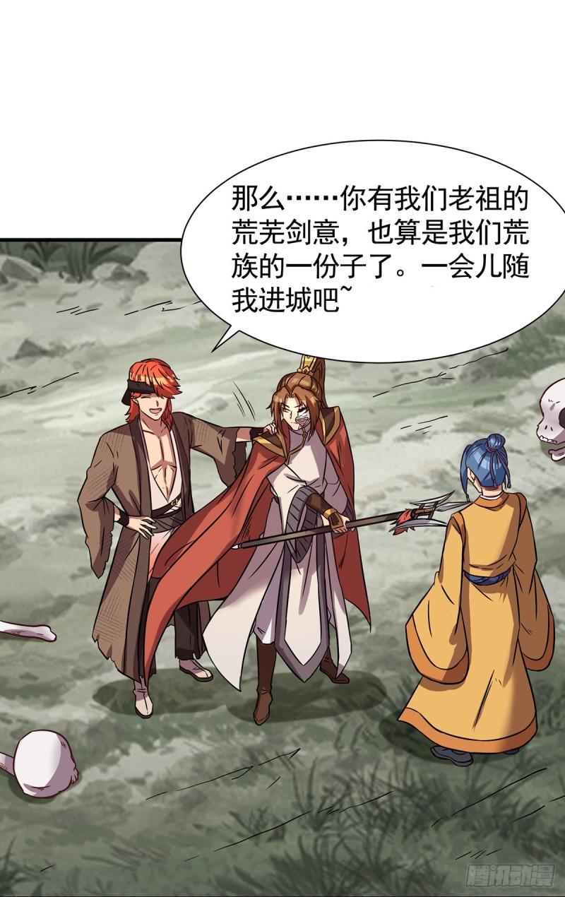 第266话 这货不是好人吧！7