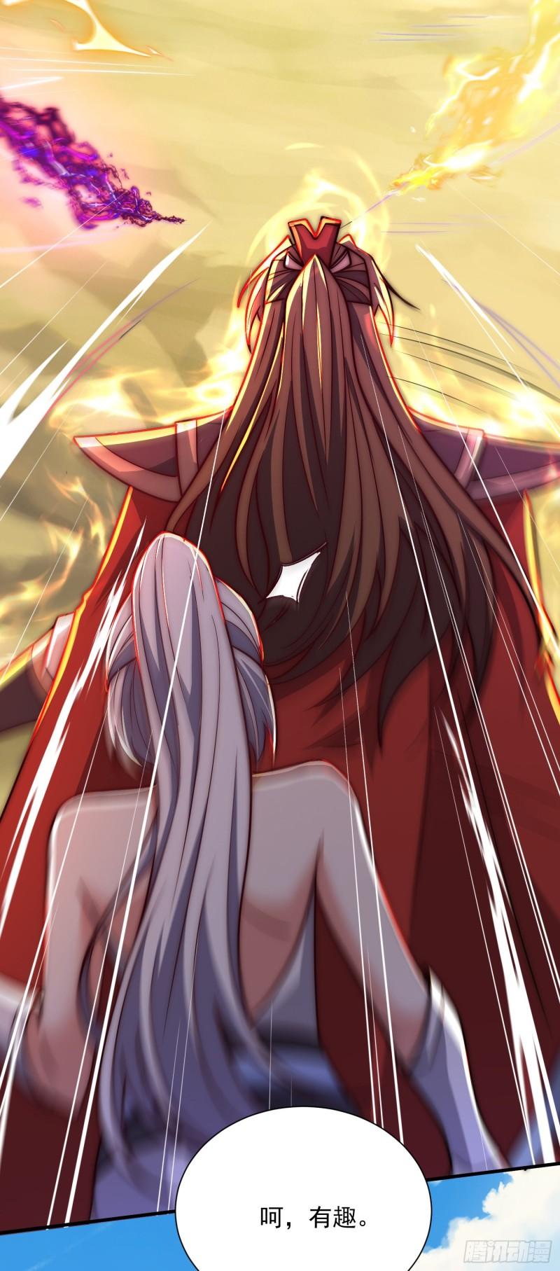 第315话 师兄的恩赐？29