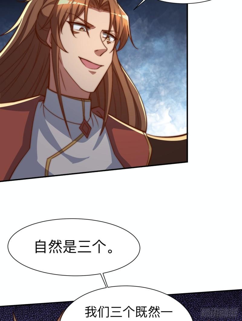 第296话 送上门了5