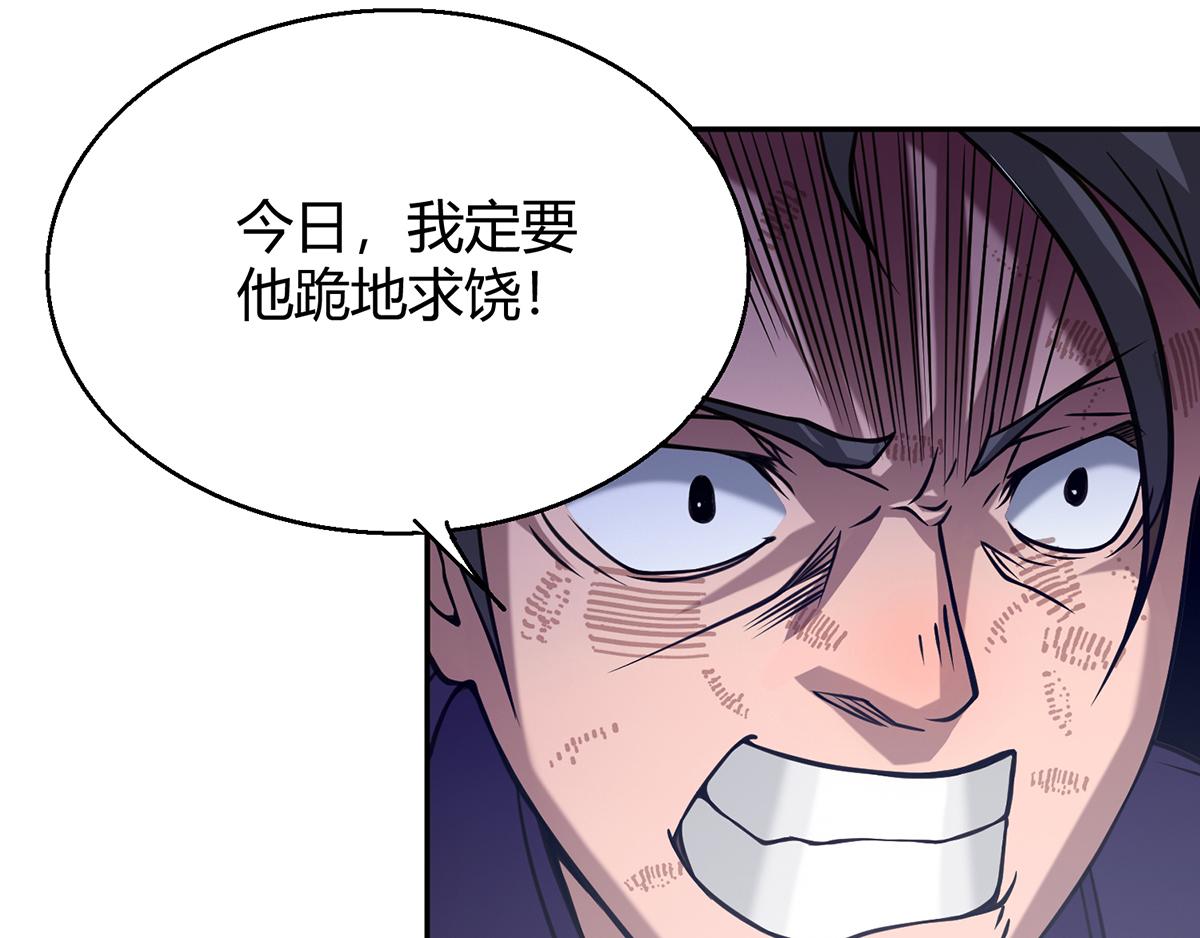 第5话 炉内生花！43