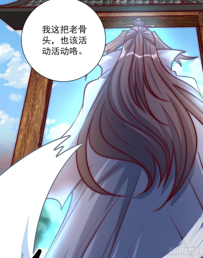 第307话 虎口夺食63