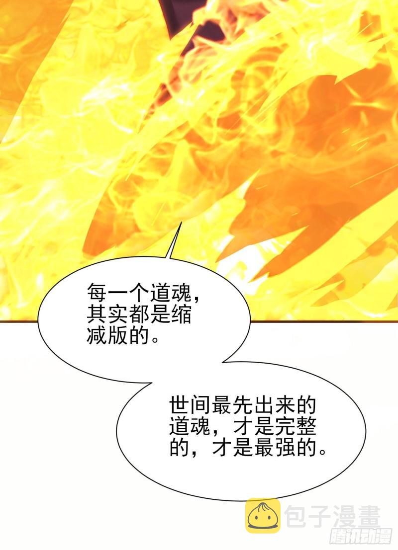 第298话 进阶之路65