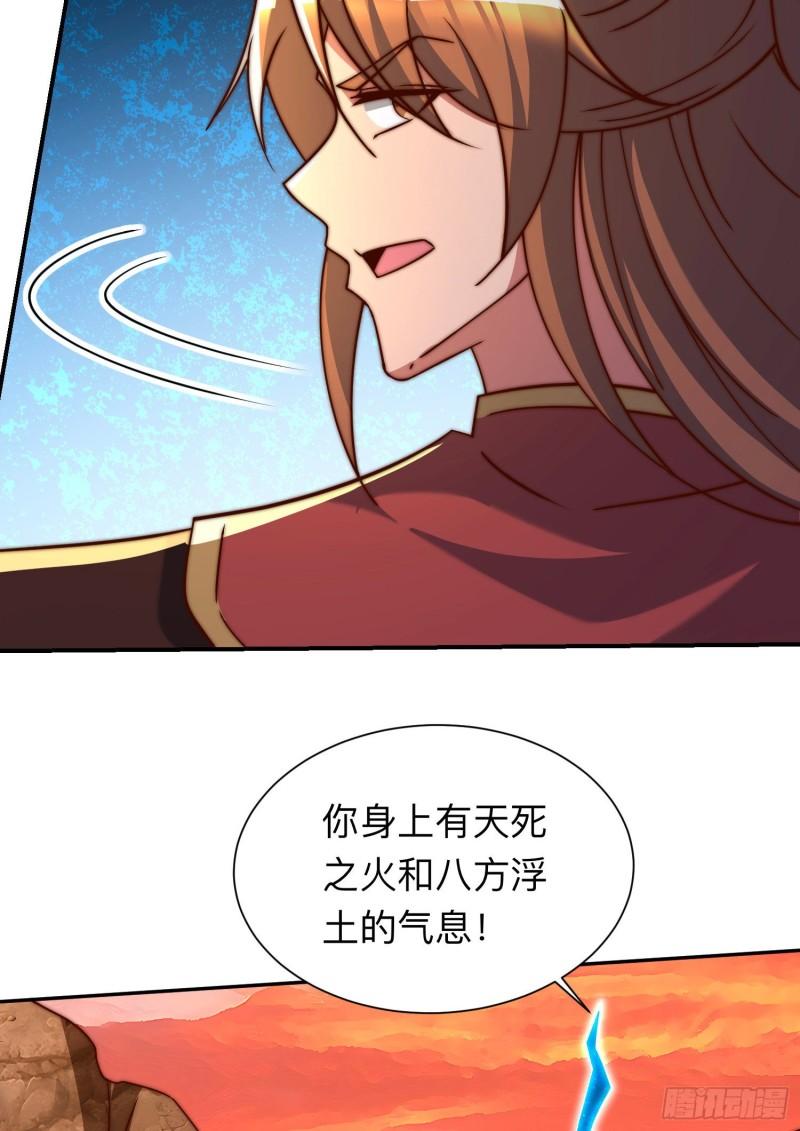 第296话 送上门了23
