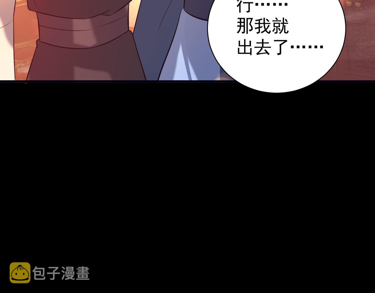 第14话 脱衣服吧257