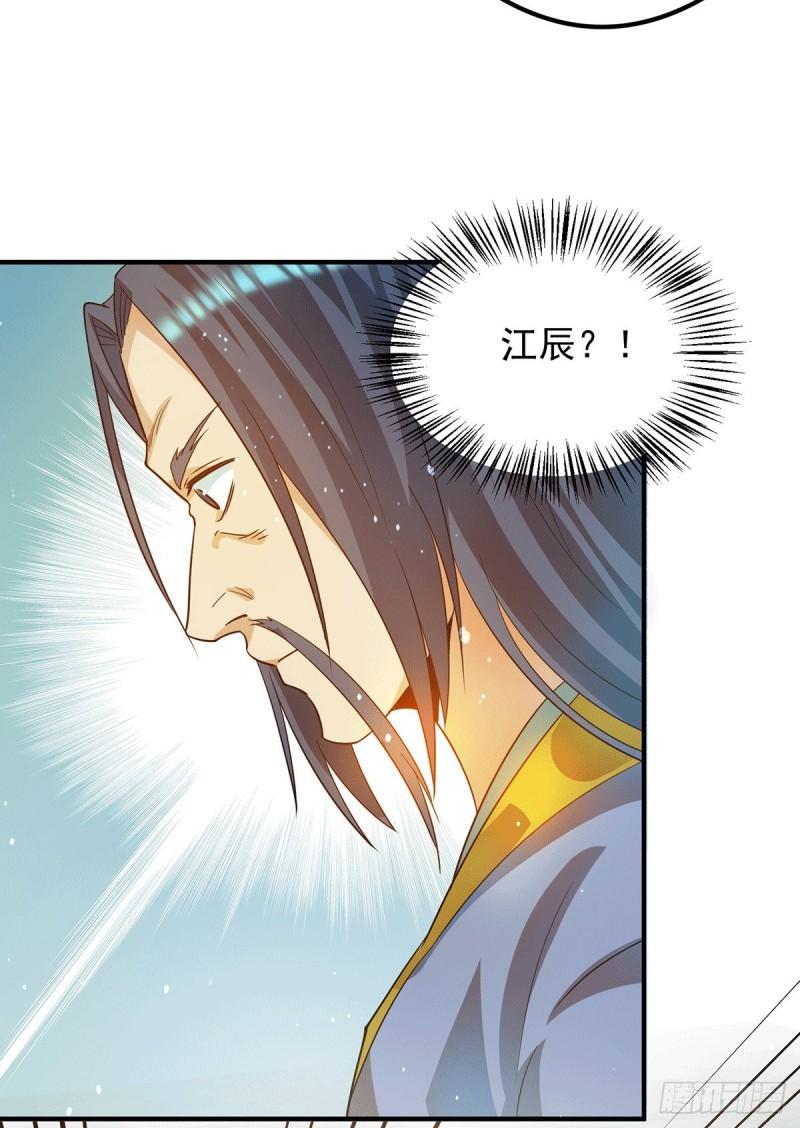 第129话 还真是他……25