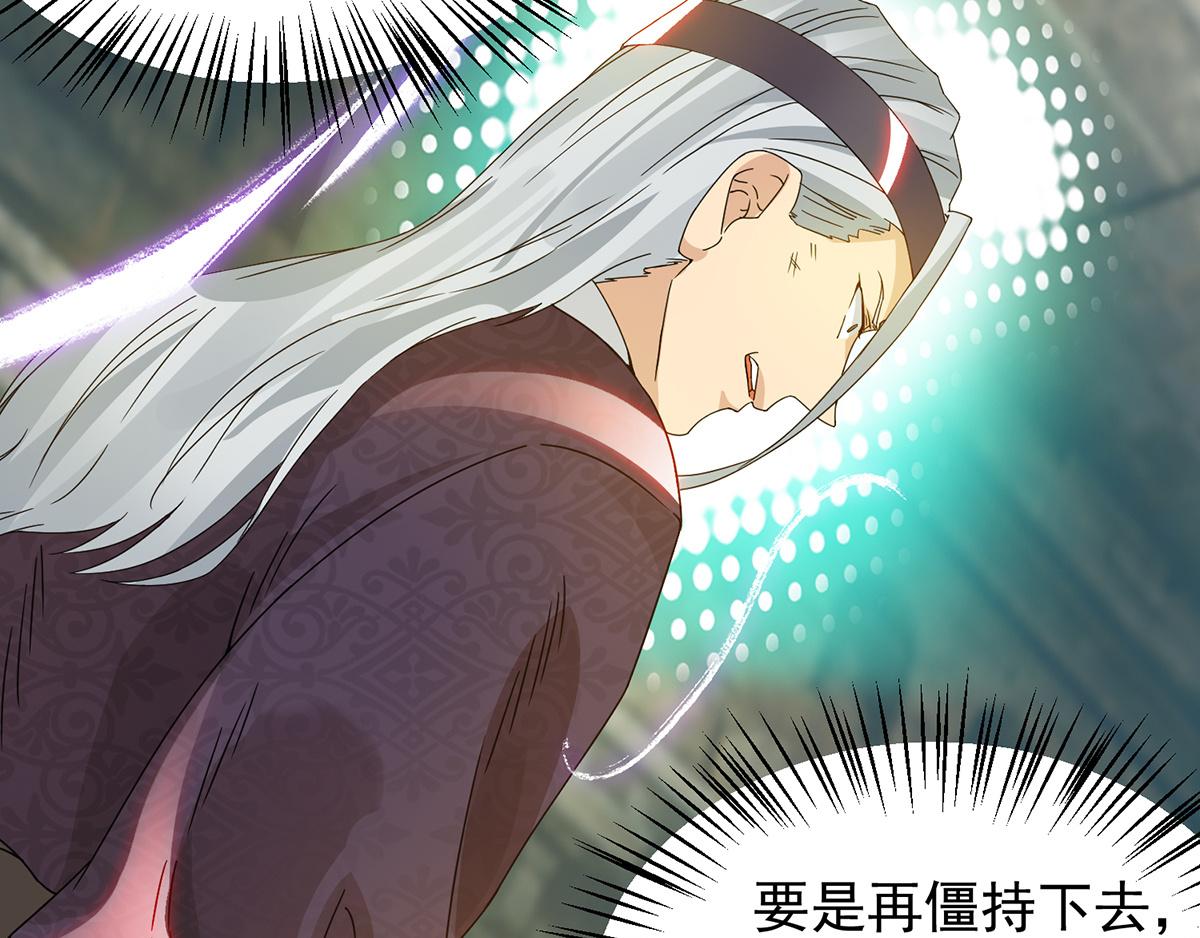 第67话 爷爷我出来了！15