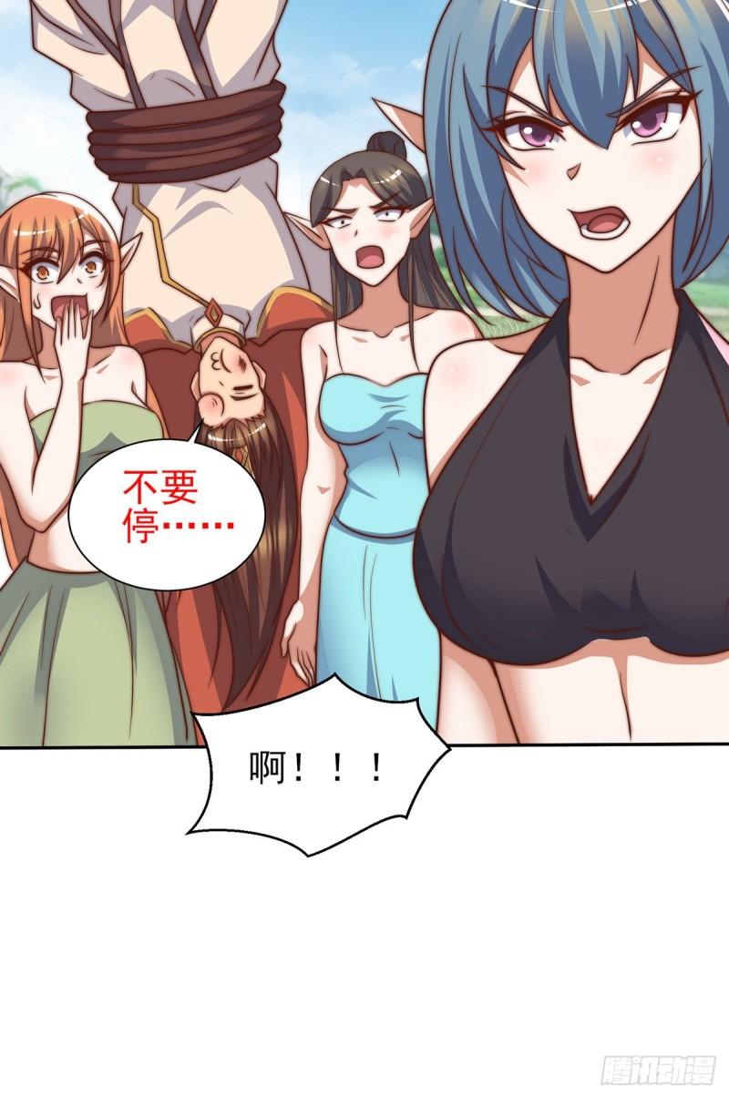 第276话 鸟族入侵7