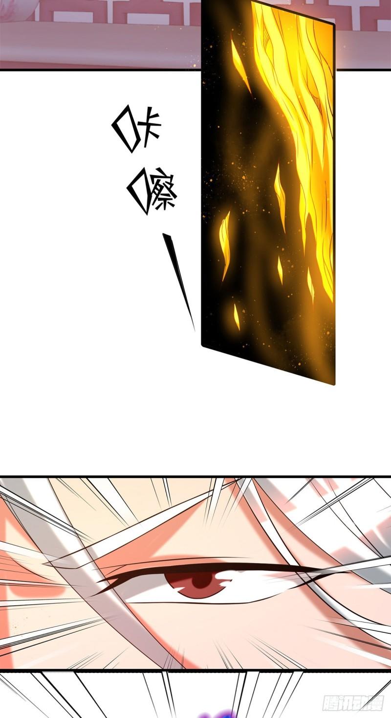 第58话 我喝不起？2