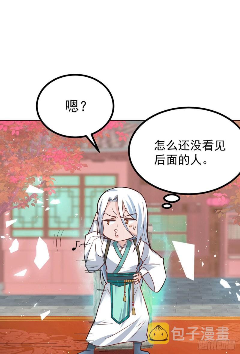 第187话 九公主现身2