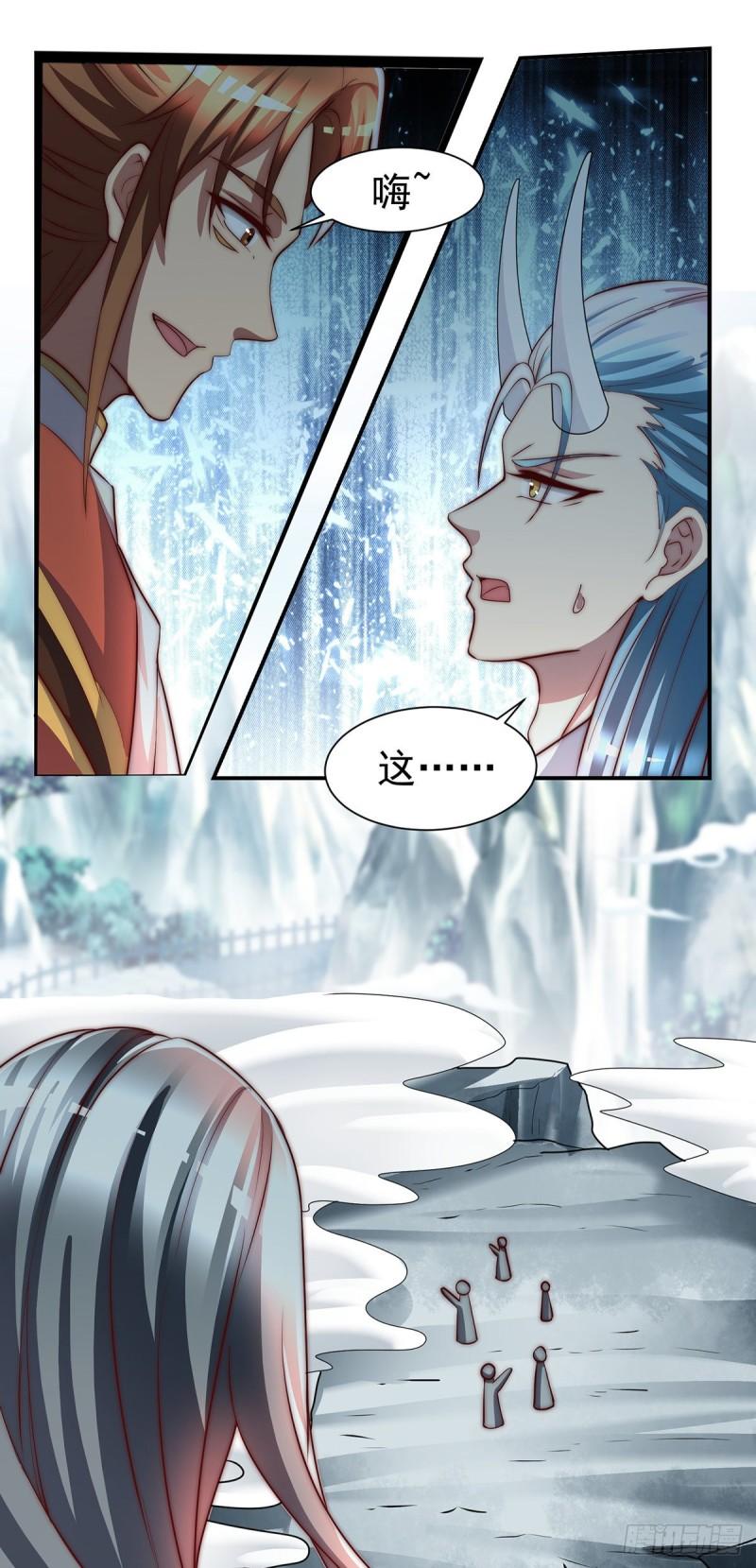 第284话 牌面撑起来55