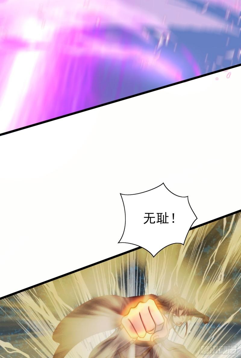 第312话 做仙要听劝24