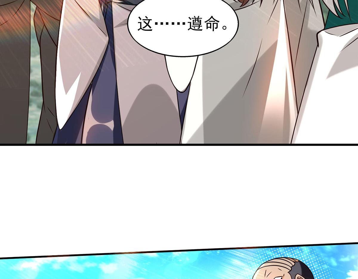 第68话 大象有形！16
