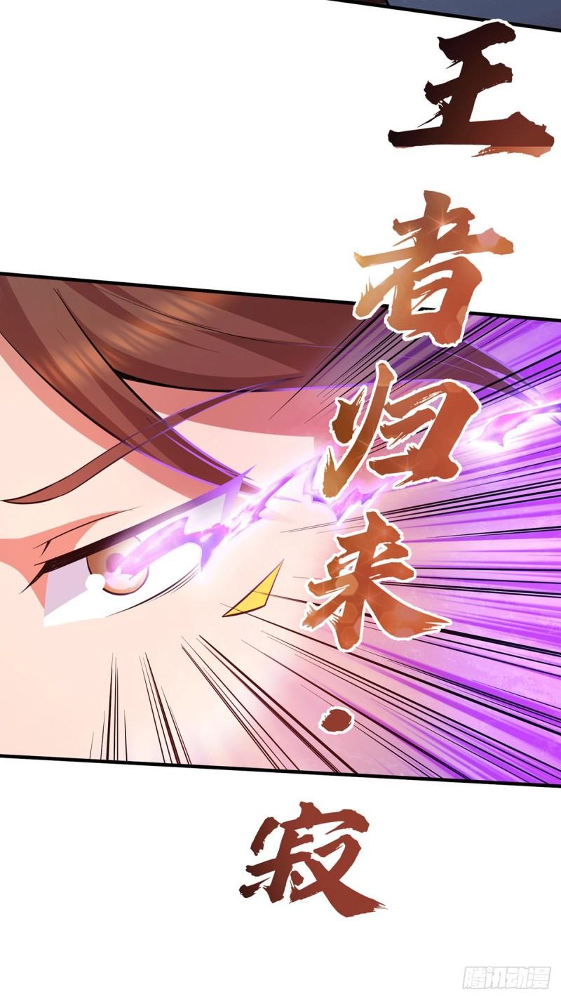 第158话 六道鬼门关的传承31