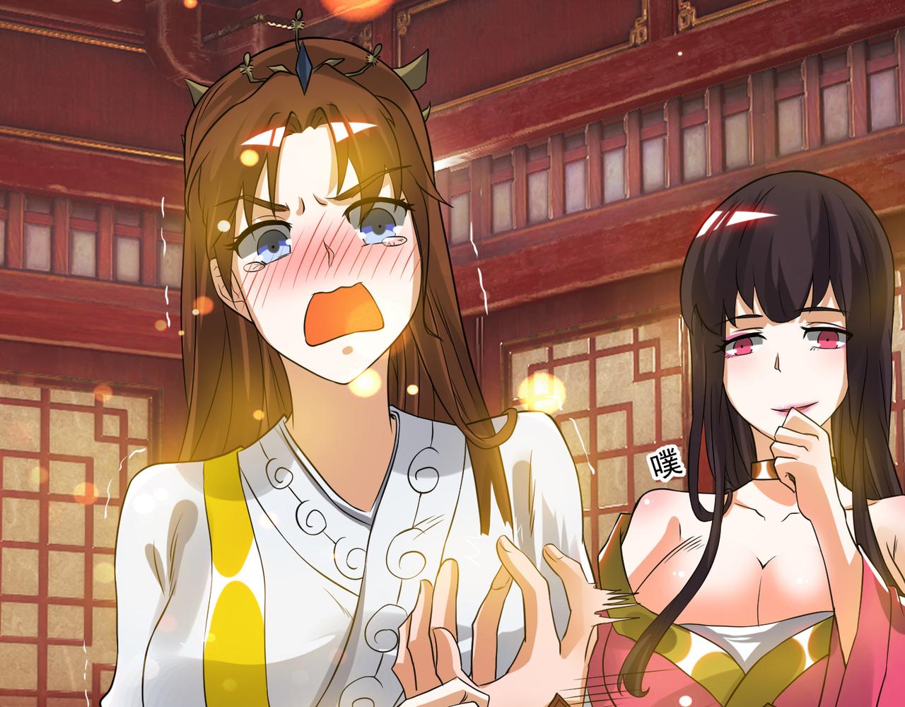 第71话 我有点贫血21