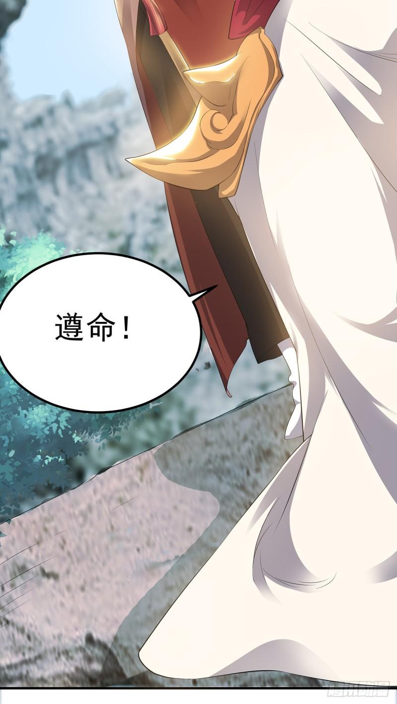 第43话 秃毛鸡，好久不见！28