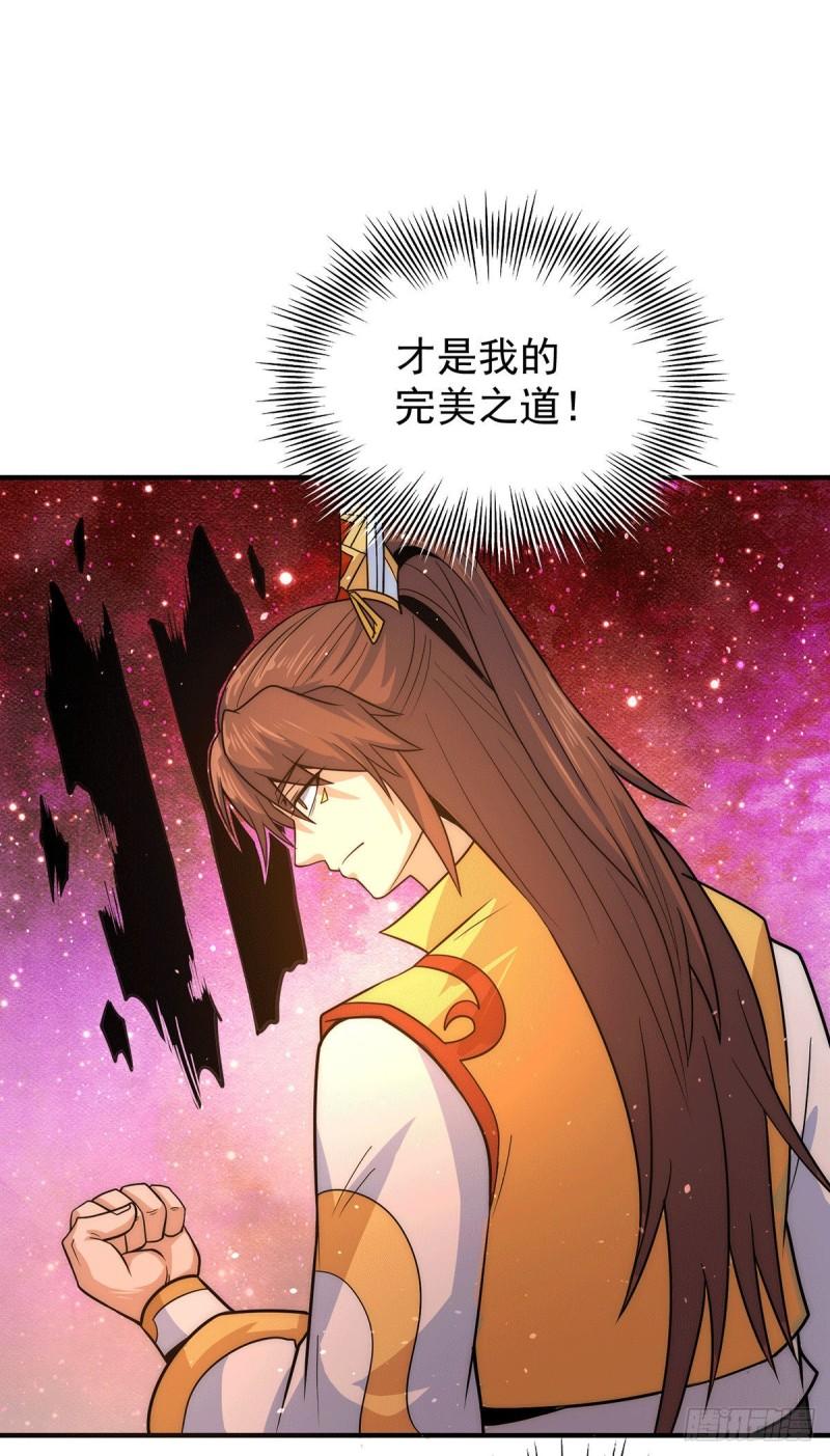 第215话 玉女宫中遇美女16