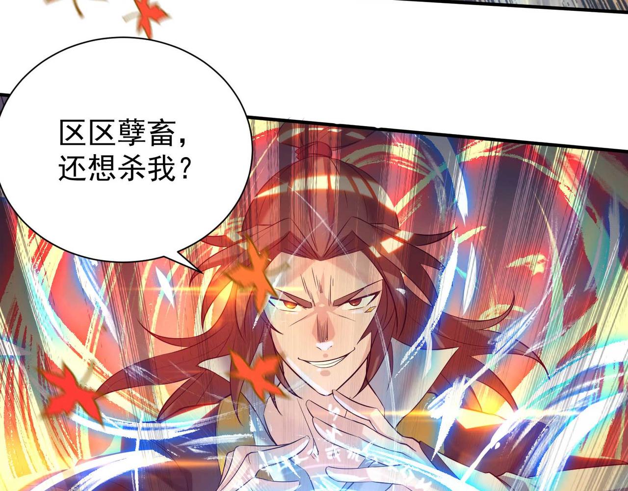 第11话 你也配？80