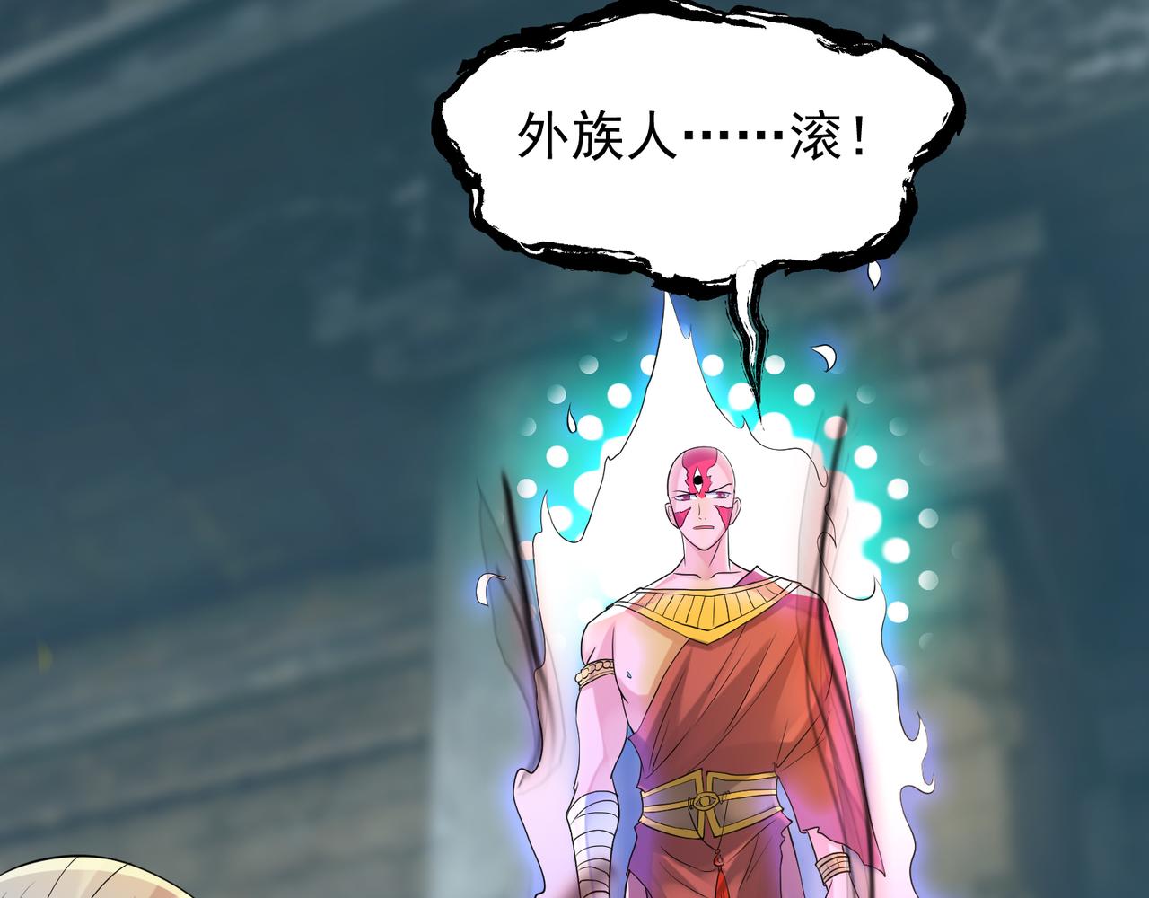 第64话 接近秘密？！60