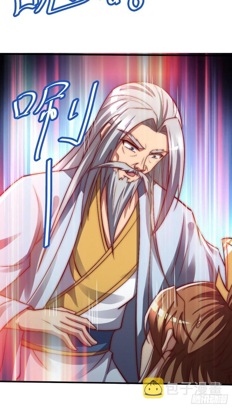 第284话 牌面撑起来18