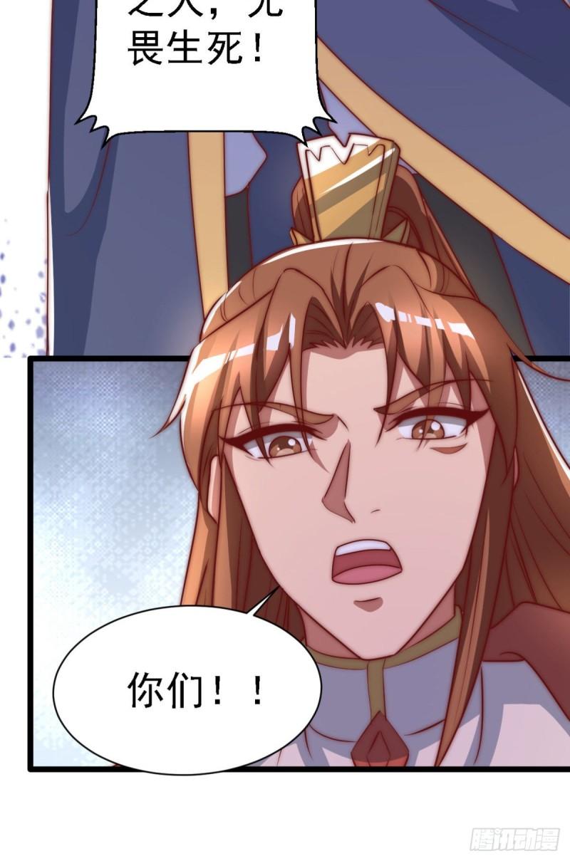 第287话 我要挑战所有人52