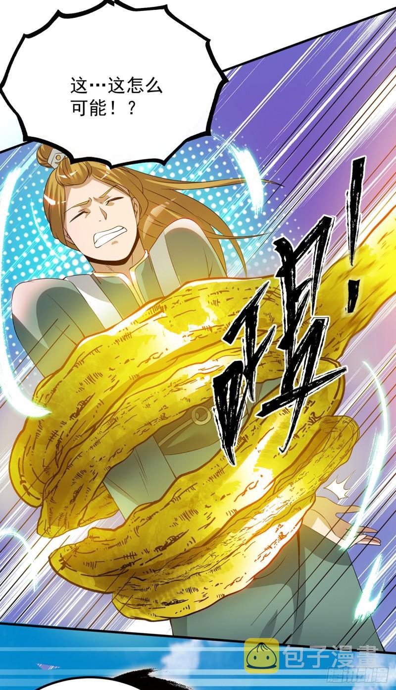 第74话 尔等皆爲蝼蚁！21