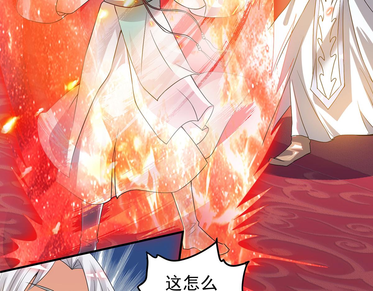 第60话 小弟弟娶我呀？39