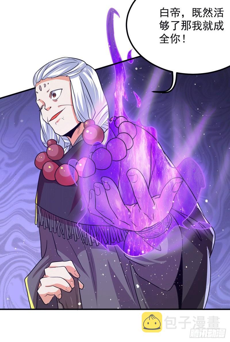 第146话 青老命悬一线？！9