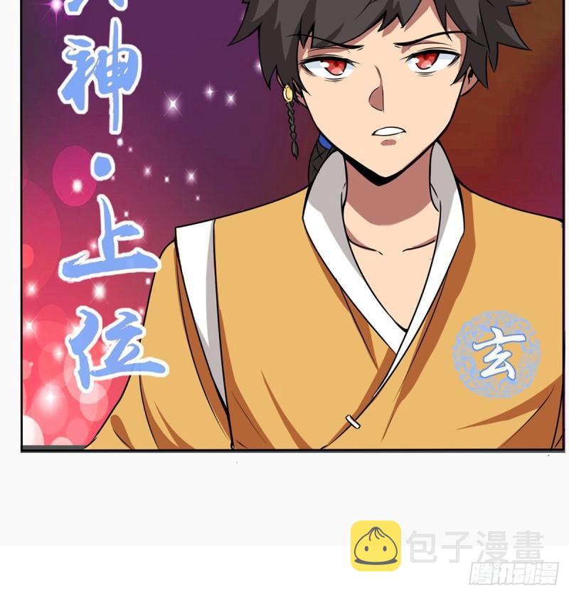 第265话 不灭之路！9