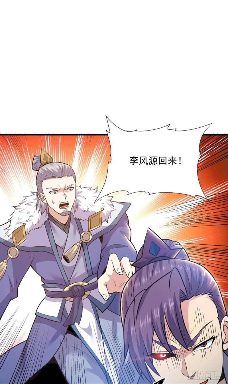 第169话 实力即公平5