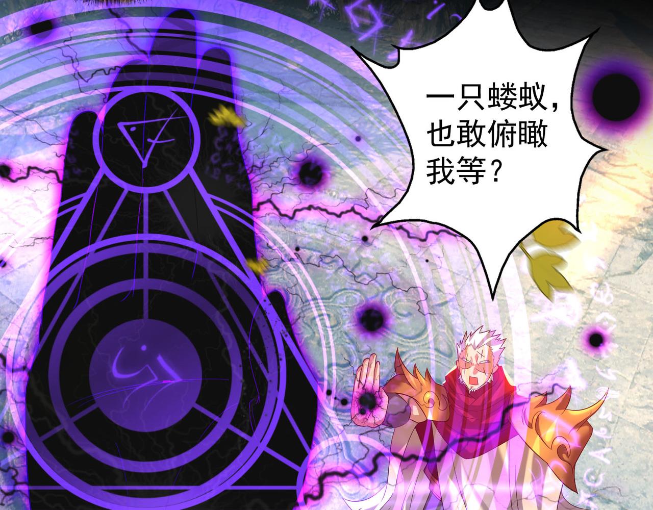 第13话 我入魔又如何？36