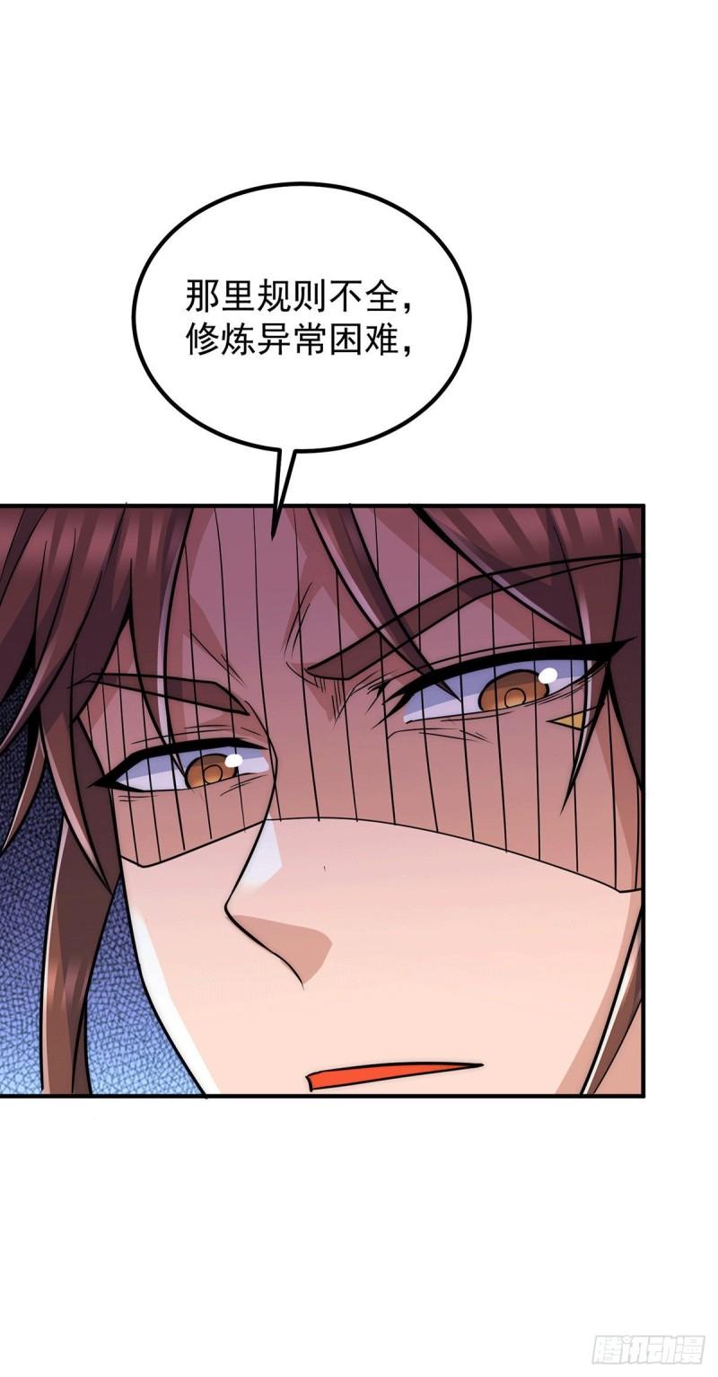 第224话 长歌与长安2
