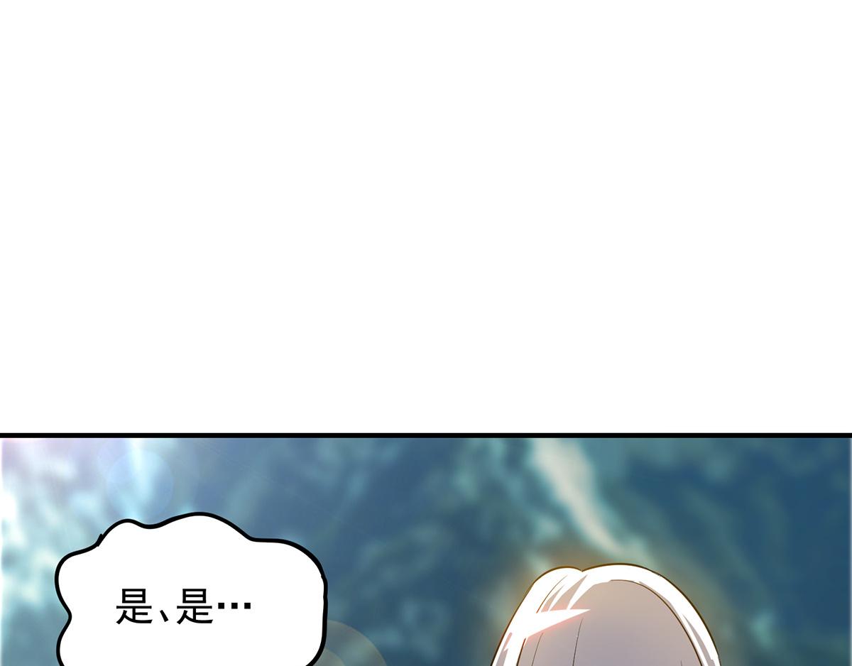 第61话 亲你一下，包养我？136