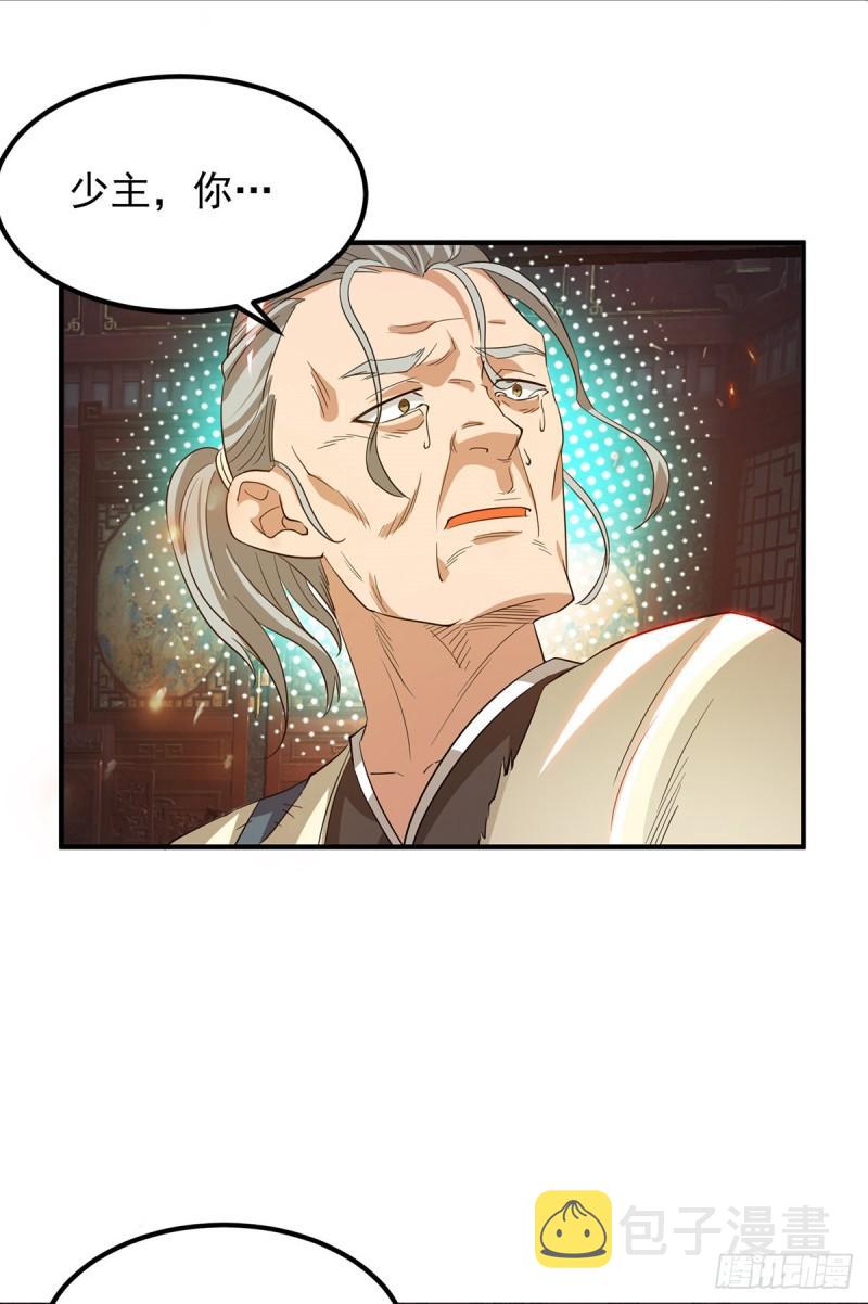第80话 吾爲天辰神王！23