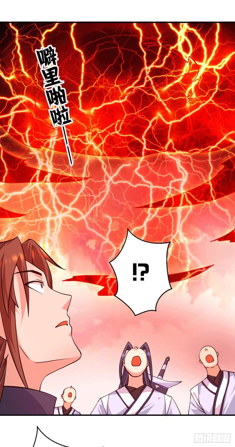 第119话 找死便成全你18