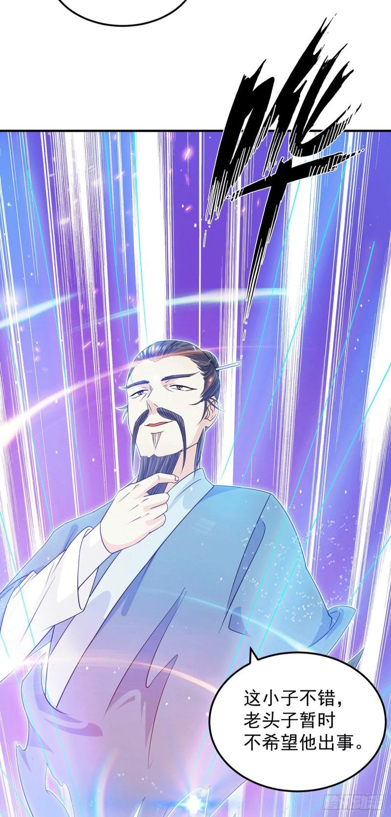 第104话 你的死期快到了14