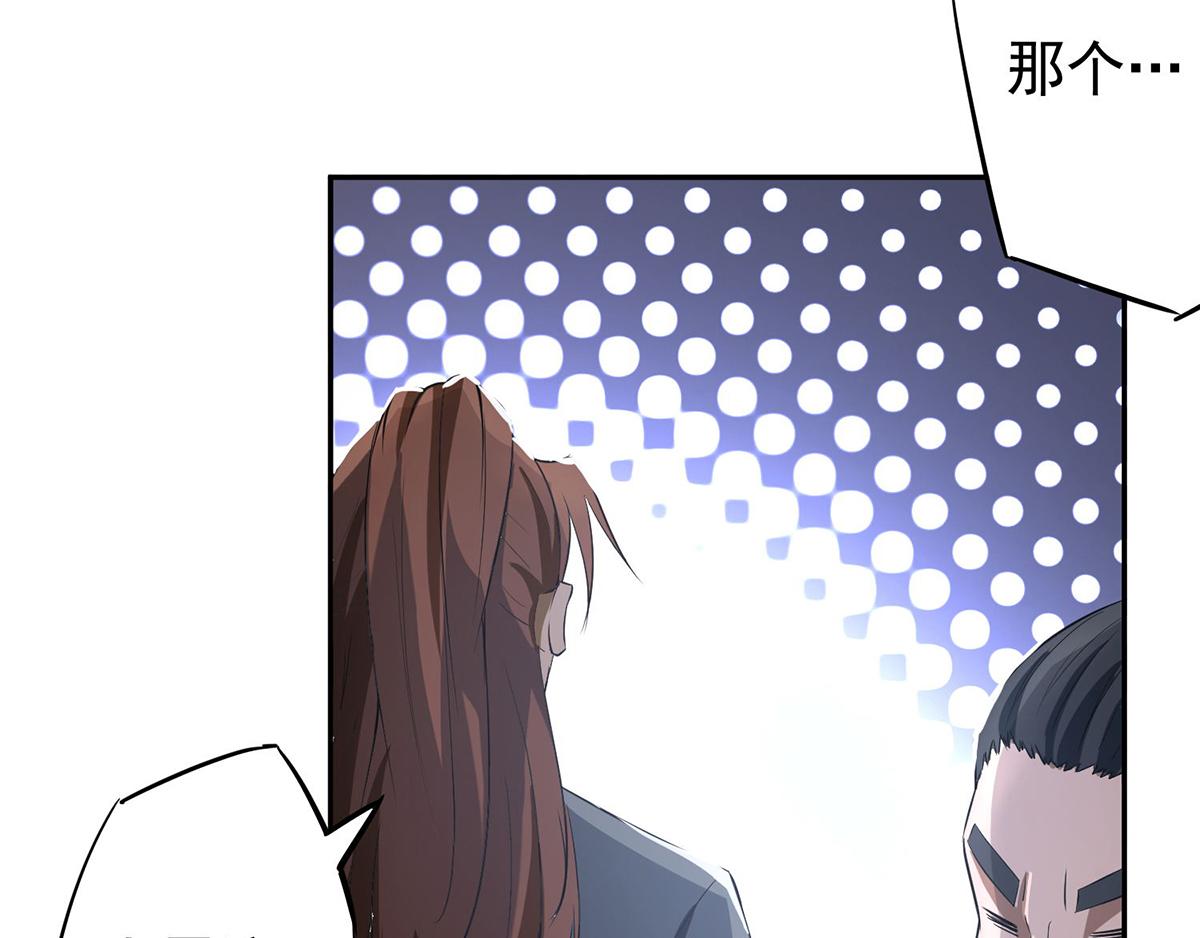 第3话 神魂残念！170