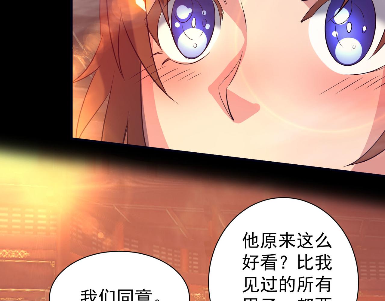 第14话 脱衣服吧247