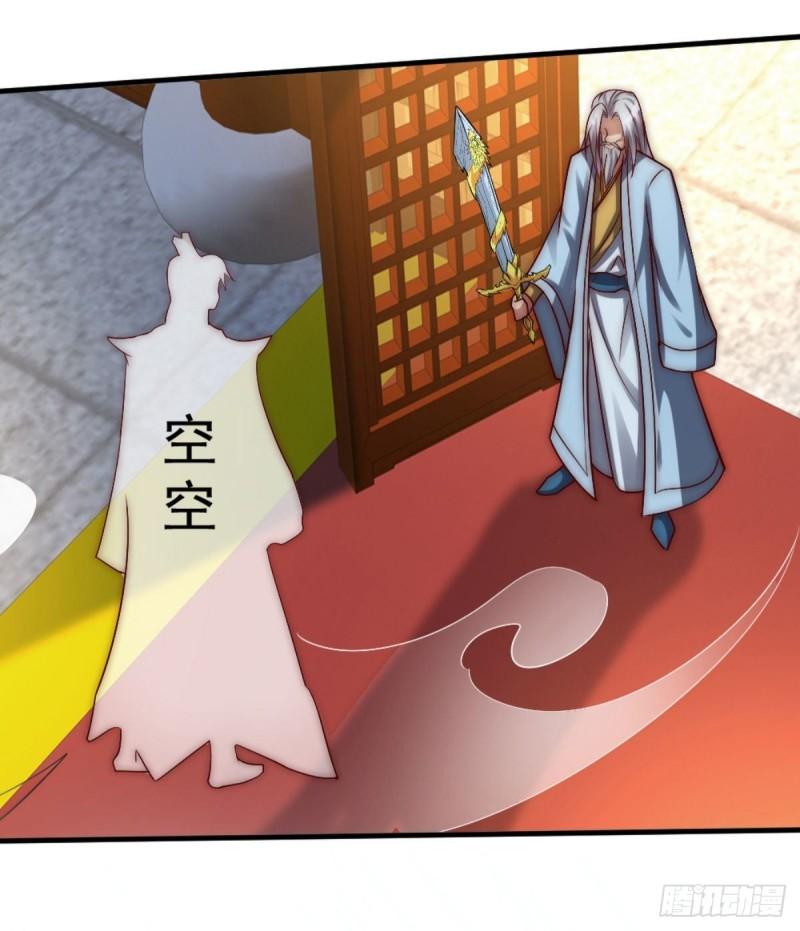 第286话 小丑竟是我自己38