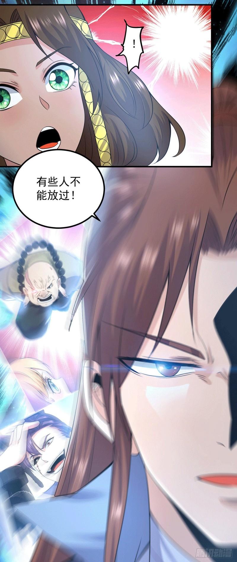 第165话 前往主殿22