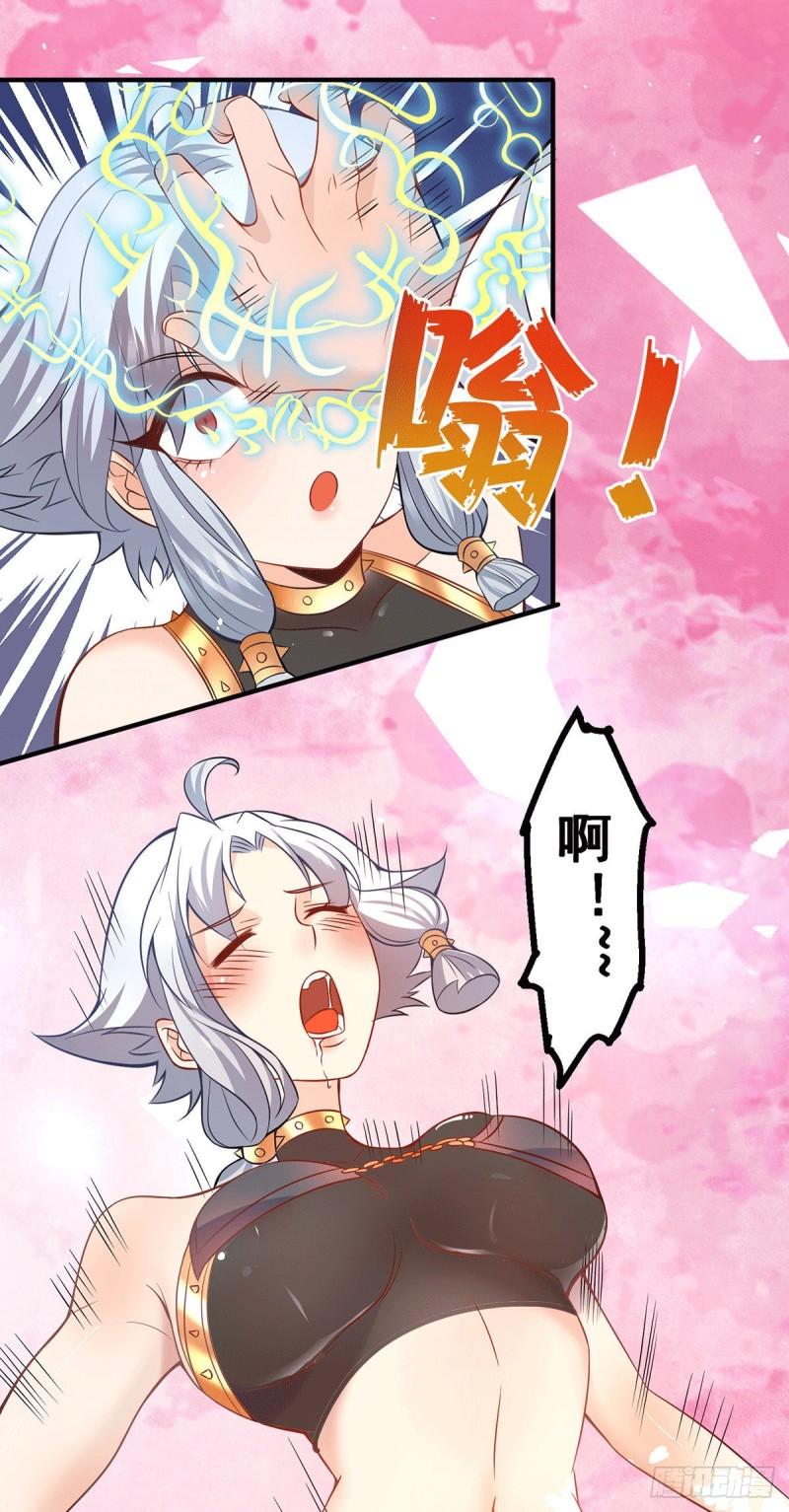 第192话 洗髓经脉,重铸修爲2